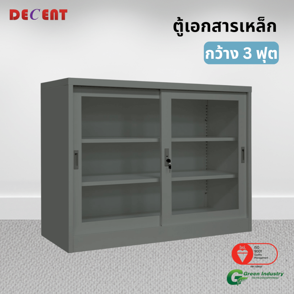 ตู้เอกสารเหล็กบานเลื่อน DECENT รุ่น FC-G2-3 สีเทา กระจกเตี้ย 91.7 ซม.